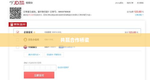 重庆转转分期套出来是真的吗,重庆转转分期套现，真相与风险分析
