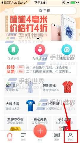 转转分期实体店套出来,转转分期实体店套出来揭秘与策略