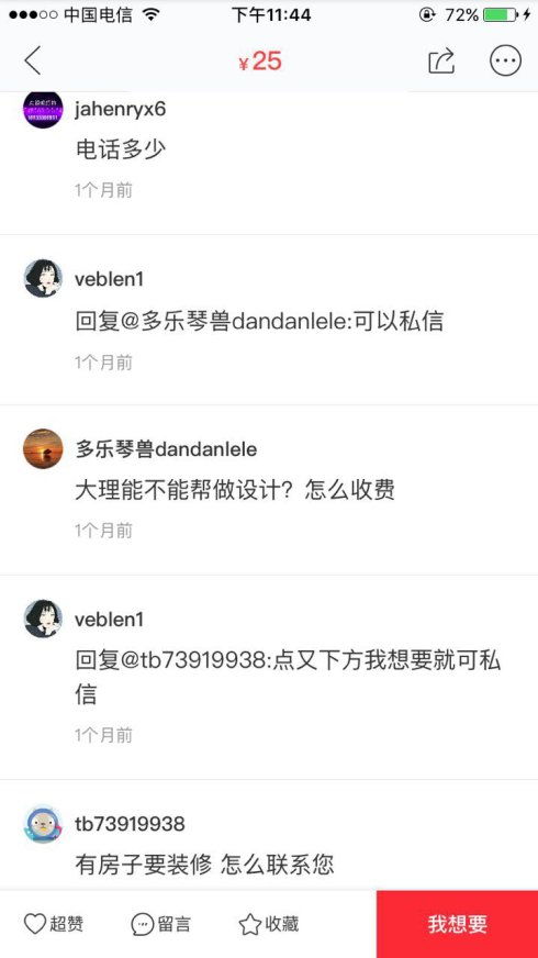 羊小咩24小时套现秒回商家,羊小咩24小时套现秒回商家，高效交易的艺术