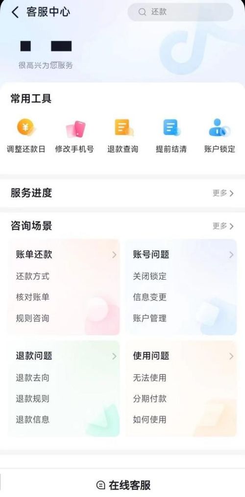 抖音月付可以套出来的商品是真的吗,抖音月付可以套出来的商品是真的吗？