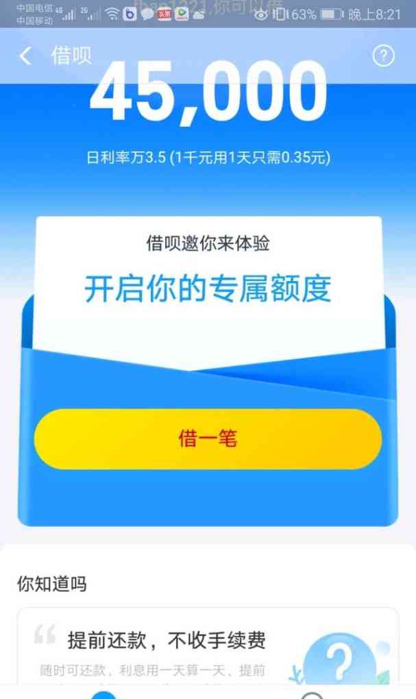 转转分期能套出来么吗现在,探索转转分期，能否套现成功？