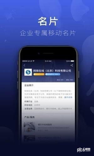 京东企业金采简单套出来方式怎么设置,京东企业金采简单套现设置指南
