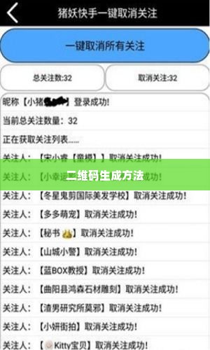 快手先用后付套出来二维码怎么弄出来,揭秘快手先用后付套现二维码的制作与使用