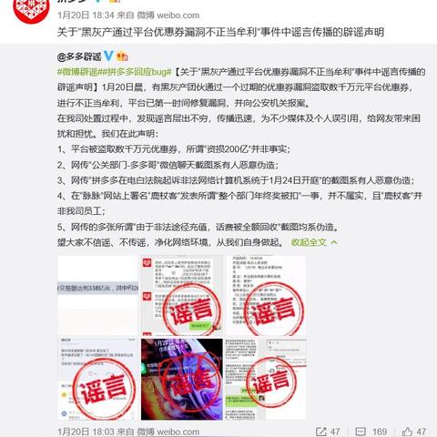 转转分期套出来怎么弄到微信,转转分期套现到微信的方法与步骤