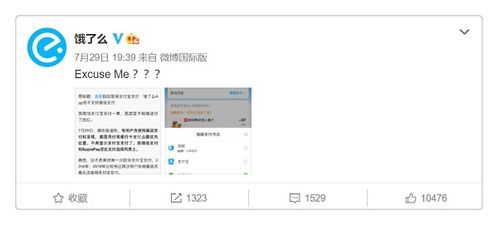 美团月付金额套出来多久到账啊,美团月付金额套出来多久到账？