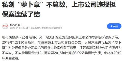 转转分期大额套出来商家会知道吗,转转分期大额套现的隐秘世界——商家知情与否？