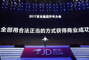京东企业金采300元怎么套出来,揭秘京东企业金采300元套现技巧