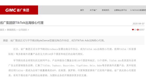 抖音月付大额套出来商家会知道吗,抖音月付大额套现，商家是否知情？