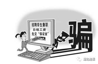 转转分期套出来怎么弄的啊安全吗,揭秘转转分期套现的真相与安全考量