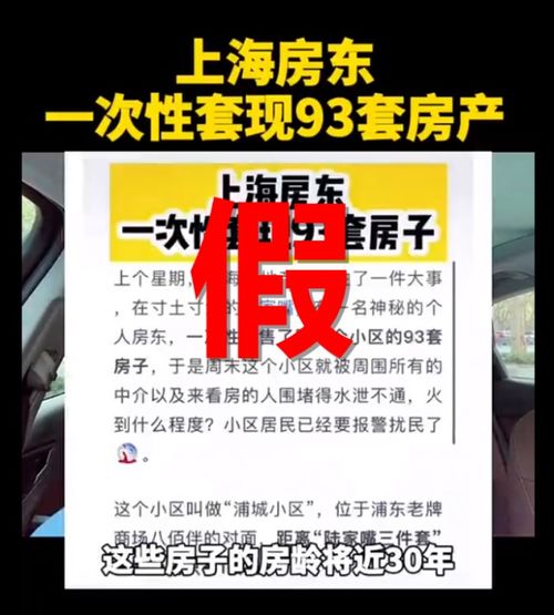 转转分期套出来怎么弄的啊安全吗,揭秘转转分期套现的真相与安全考量