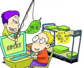 转转分期套出来怎么弄的啊安全吗,揭秘转转分期套现的真相与安全考量