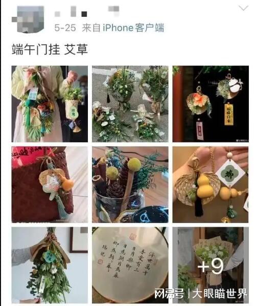 怎么能找到微店放心花套出来的商家,寻找微店放心花套出来的商家，保障交易安全的策略与技巧