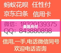 美团月付24小时套出来商家知道吗,揭秘美团月付24小时套现的灰色地带