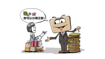 转转分期简单套出来方式有哪些,转转分期简单套现方式与技巧