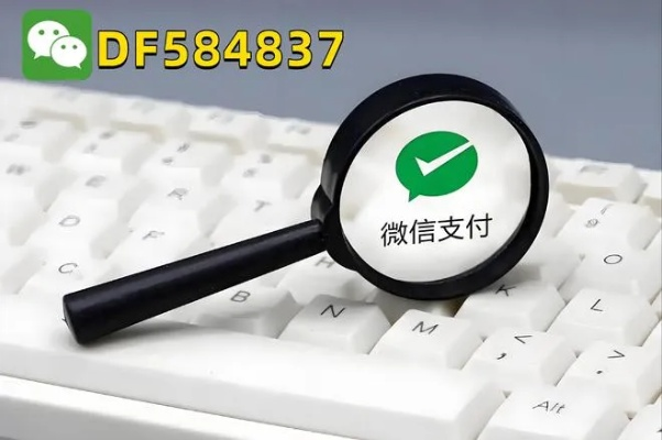 抖音的月付怎么套出来到微信,抖音的月付如何套现到微信