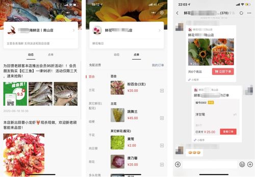 拼多多先用后付能套出来的商家,拼多多先用后付背后的商家生存之道