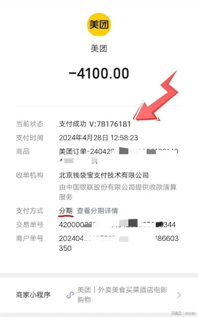 如何用美团月付套出来,美团月付的套现技巧与风险分析