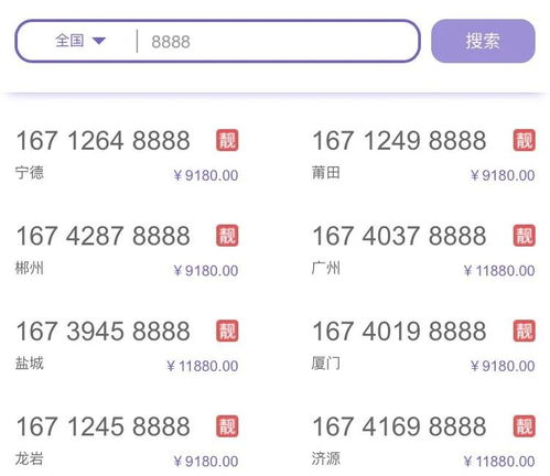 快手先用后付套出来怎么弄出来的呢,揭秘快手先用后付套现的陷阱与规避之道