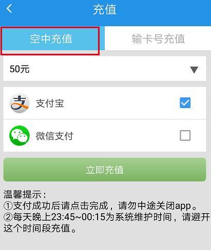 怎样用微信分付订酒店套出来,微信分付订酒店攻略