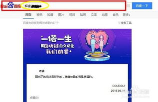转转分期套出来二维码怎么弄出来,揭秘转转分期套现二维码的获取与使用