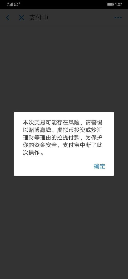 拼多多先用后付套出来安全吗是真的吗,拼多多先用后付模式的风险与真相