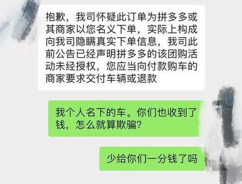 拼多多先用后付套出来安全吗是真的吗,拼多多先用后付模式的风险与真相