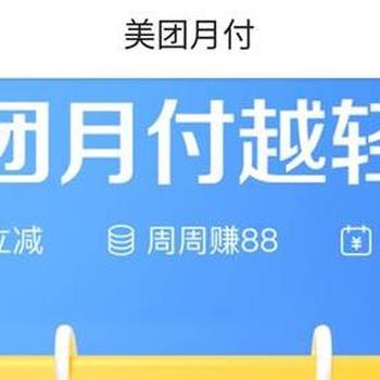 快手先用后付套出来方法大全,快手先用后付套出来方法大全