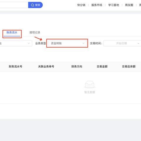 快手先用后付套出来手续费是多少钱啊,快手先用后付的手续费解析
