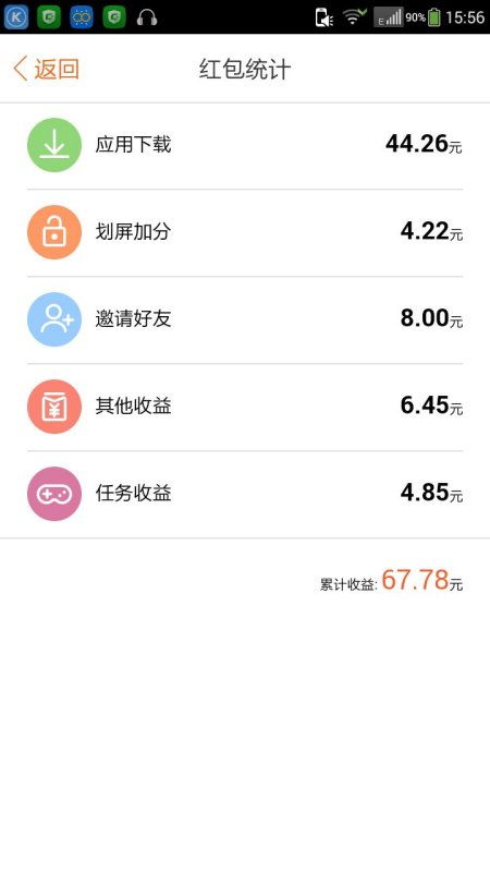 微信分付的钱可以套出来吗是真的吗,微信分付的钱可以套出来吗？真相揭秘！