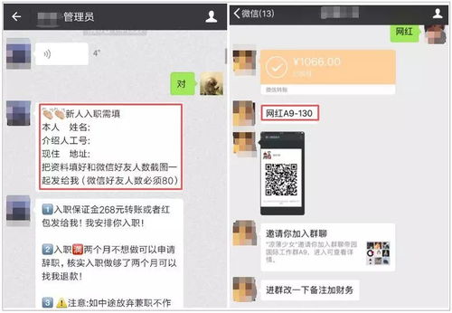 微信分付的钱可以套出来吗是真的吗,微信分付的钱可以套出来吗？真相揭秘！