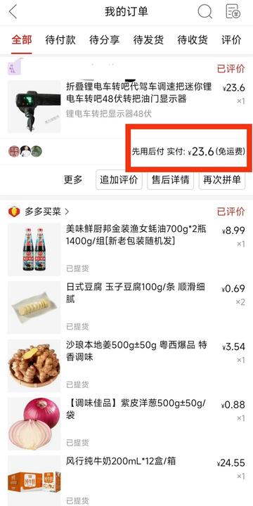 微信分付帮买东西套出来,微信分付购物套现，揭秘背后的风险与操作方法