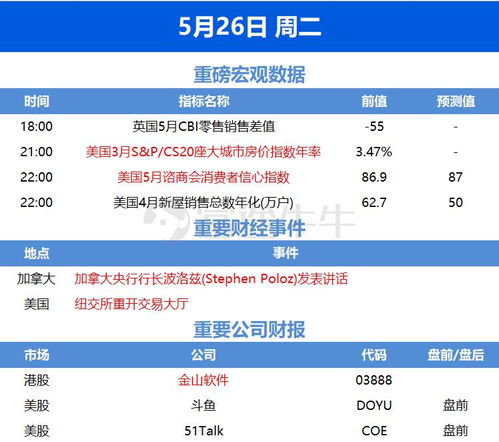 拼多多先用后付套出来找谁,拼多多先用后付套现流程与风险管理