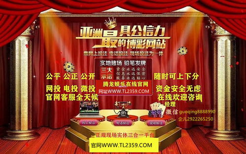 转转分期店铺套出来是真的吗,揭秘转转分期店铺套出来的真相与风险
