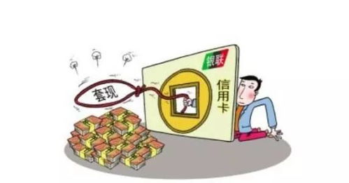 转转分期可以套出来的商家,揭秘转转分期的商家套现门道