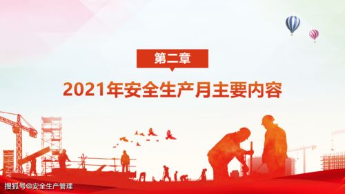 美团月付找人套出来安全吗可信吗,美团月付套现风险与安全分析