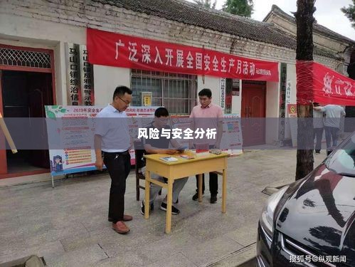 美团月付找人套出来安全吗可信吗,美团月付套现风险与安全分析