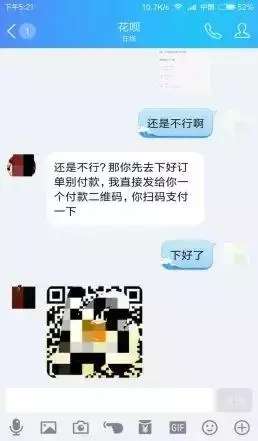 微信分付套出来秒回微信可以吗,探索微信分付套现的合法性与风险