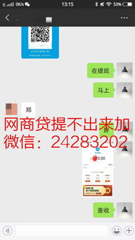快手先用后付小额套出来的方法,快手先用后付小额套现的陷阱与策略