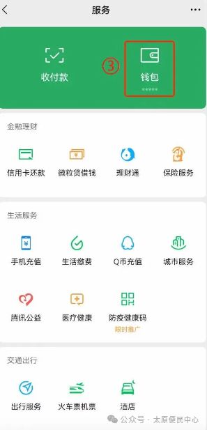 微信分付怎么预定酒店套出来,微信分付预订酒店攻略，轻松预定与支付，享受便捷服务