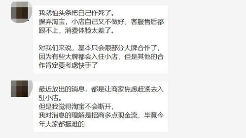 西充县抖音月付套出来公司,西充县抖音月付套现公司揭秘