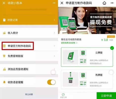 美团月付怎么样套出来到微信里,美团月付的使用与套现技巧
