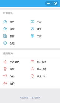 微信分付生活缴费套出来,微信分付生活缴费套现的真相与风险