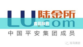 大庆有京东企业金采套出来的吗,大庆有京东企业金采套出来的吗？