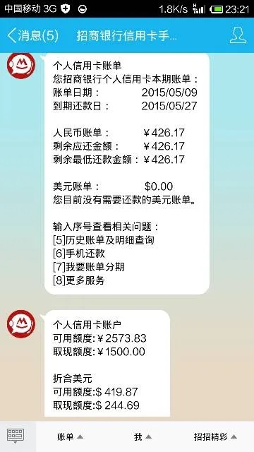 转转分期金套出来多久到账户里,转转分期金套出来多久到账户里