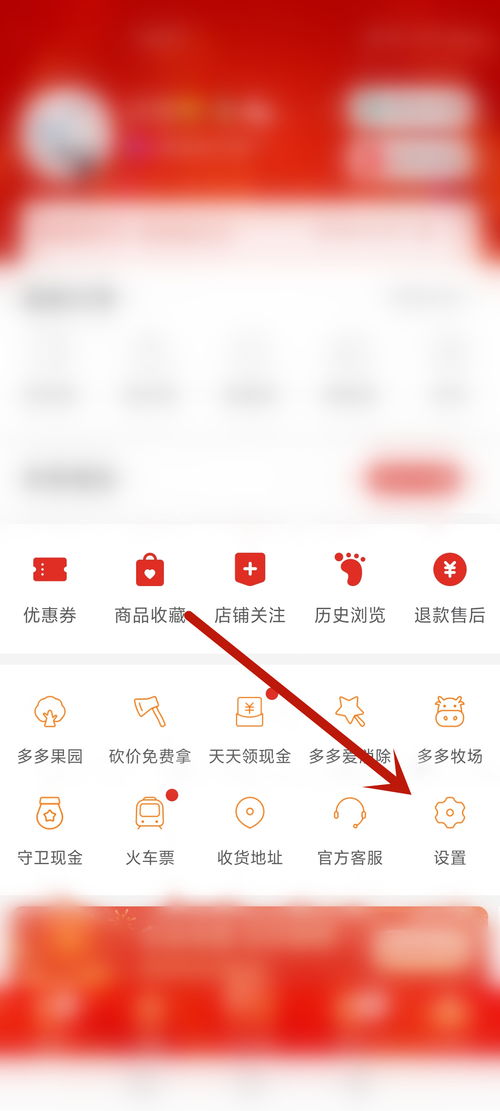 拼多多先用后付套出来被冻结了,拼多多先用后付套现风波，陷阱还是机遇？