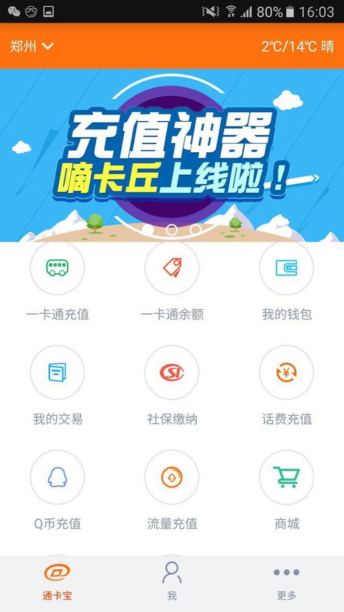 转转分期套出来小二在哪里扣钱,转转分期套现流程与风险管理