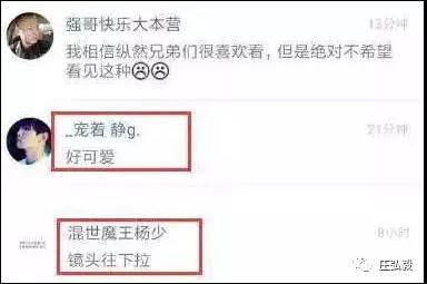快手先用后付套出来找谁举报,揭秘快手先用后付套出来找谁举报的内幕与风险