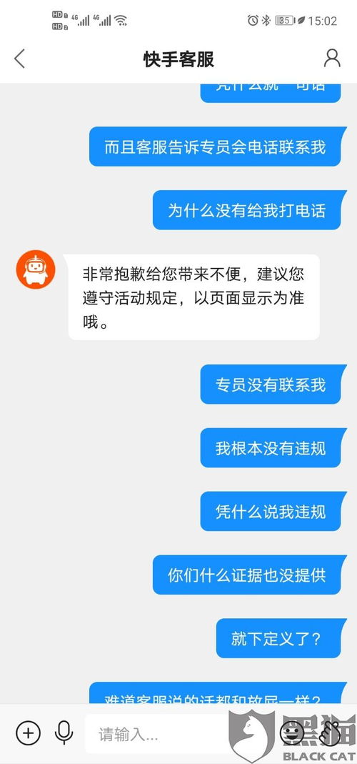 快手先用后付怎么套出来金的,快手先用后付，如何巧妙利用先消费，后付款模式套现
