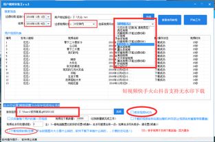 拼多多先用后付套出来秒回抖音是真的吗,拼多多先用后付套出来秒回抖音是真的吗？