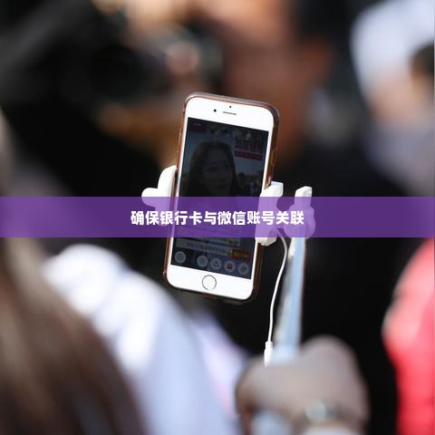 拼多多先用后付怎样可以套出来到微信,拼多多先用后付如何实现资金转移至微信